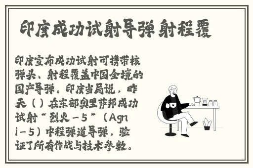 国产精品夜间视频香蕉